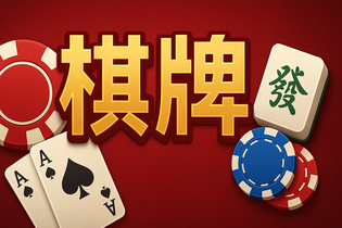 斗牛勇士